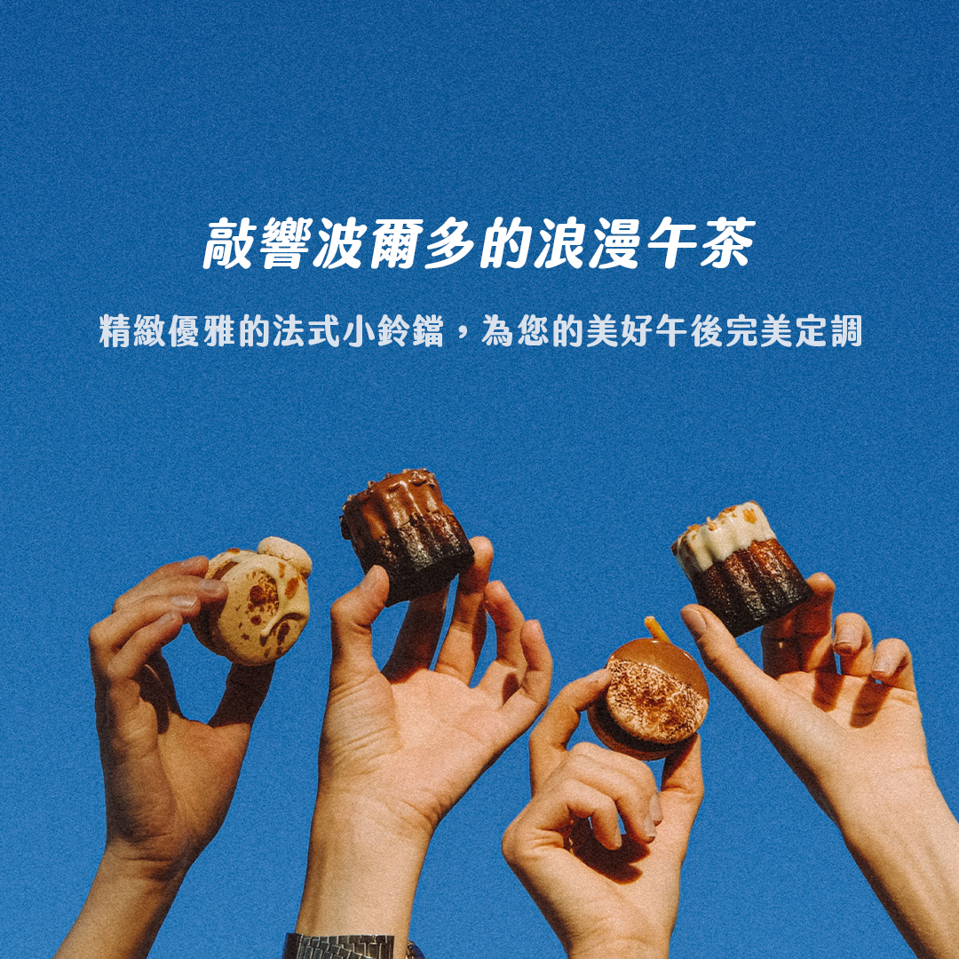 季思-可麗路(M)